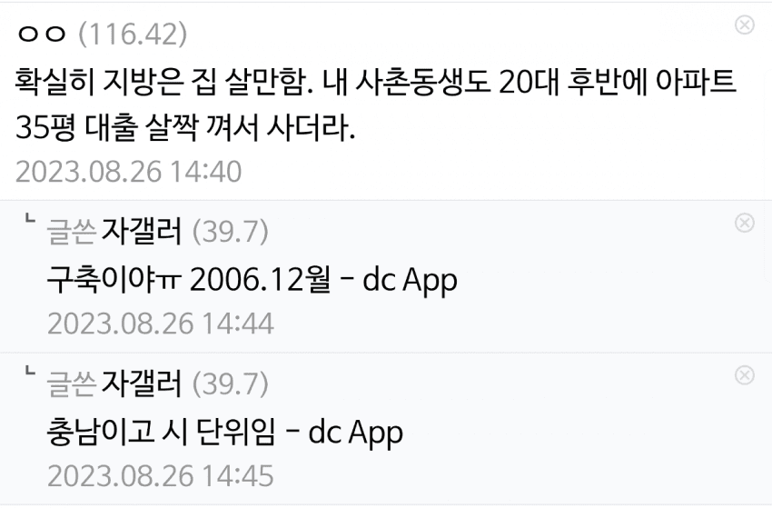 7cbb8625e7806df13bec83e74683716b65fc55db66f2b5d17dd34dac2c9aceba1105df521a0d9eef50daa8ca74b655836e8721f3ab64f4ea