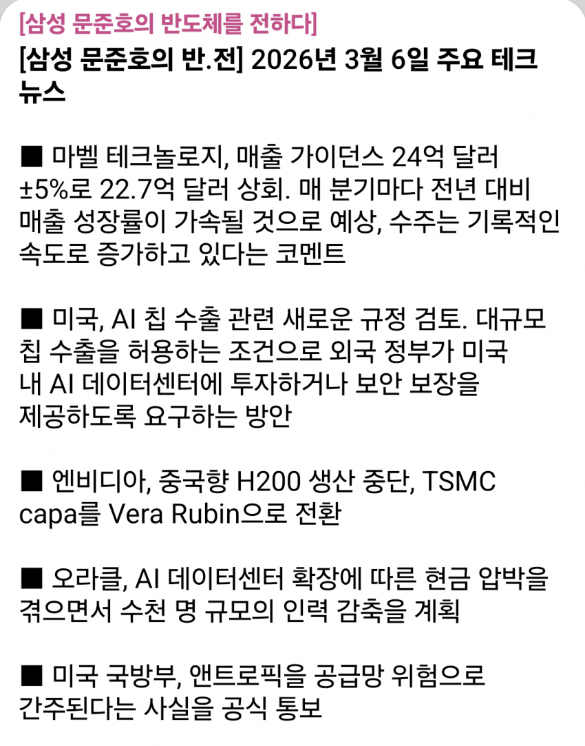 1ebec223e0dc2bae61abe9e74683726d37d4a0cbef7c8aa894a06130f3ac8c3c382f9f83c23e84f02df2b0cb347869812b93ee