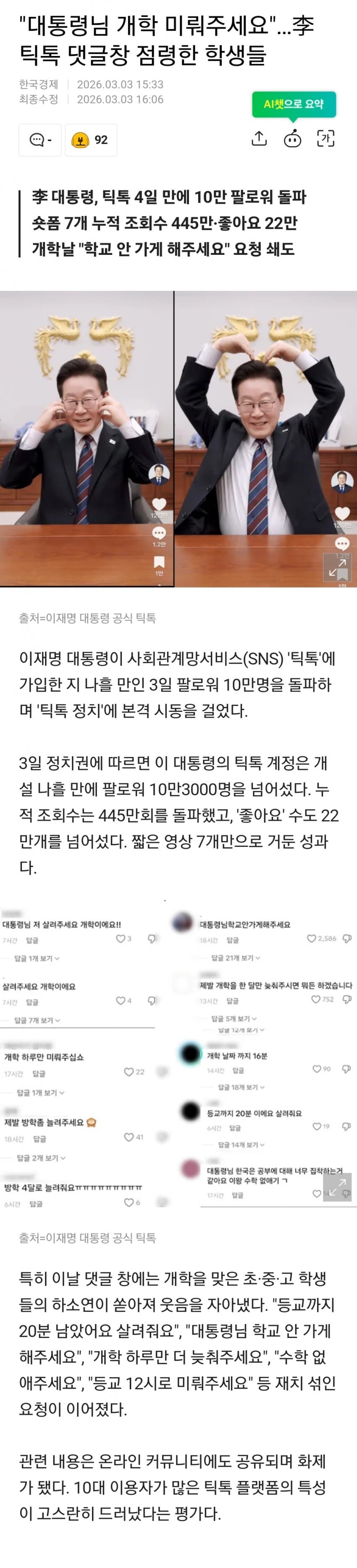 28b9d932da836ff13cea84e1408770683a5c8c20d92f49d4b5c7fd359519abaeb151