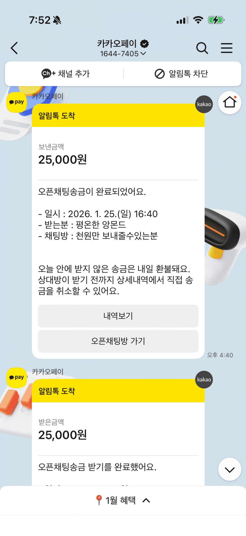 0490f719b78b60f420afd8b236ef203e3bc5d24ef49f8abd