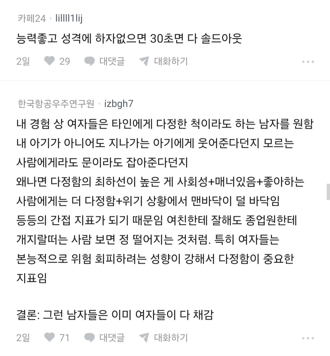 7ee98772b38060a73ee786e147d2706a6e8775022bd441abf6c122de4bfc16f1a2a3824fef73db435e359c51a3c84120