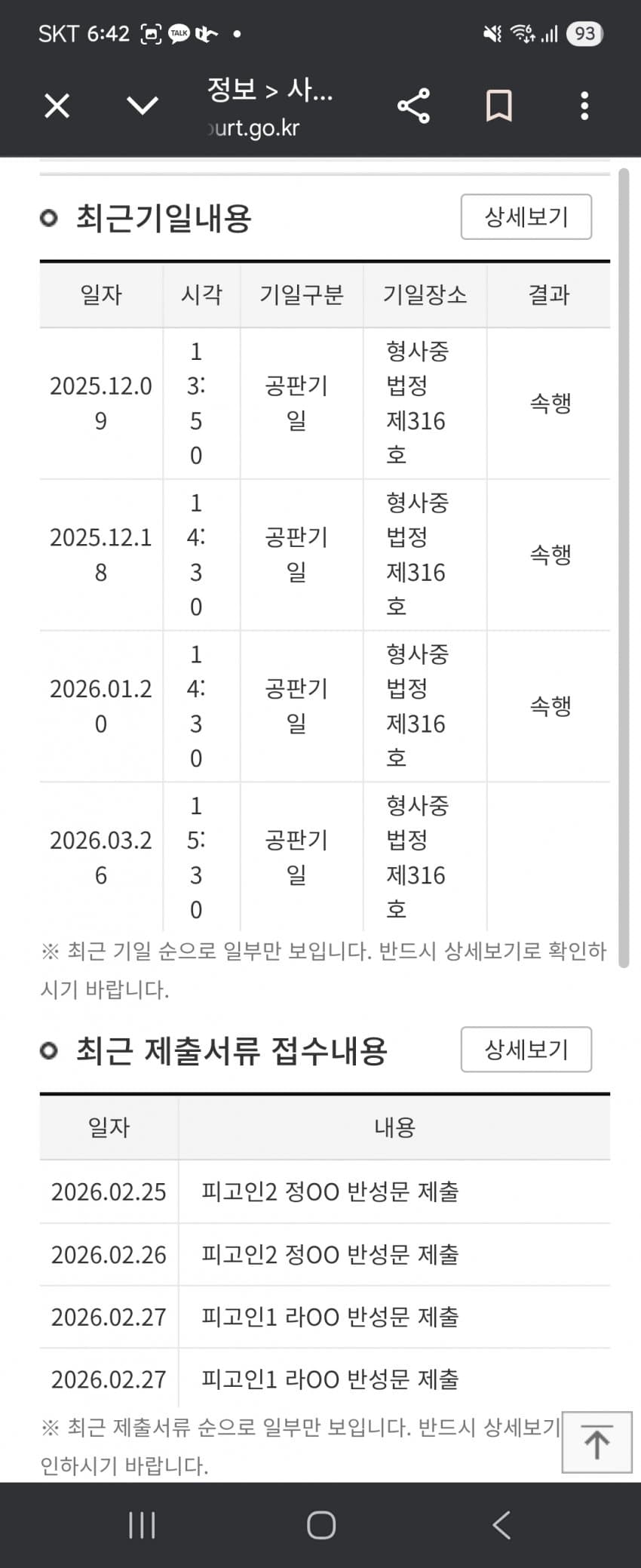 1ebec223e0dc2bae61abe9e74683726d37d4a7cbef738ea293a16127feb28636c649f0759d19bf885c97d6e28f97cf2a46