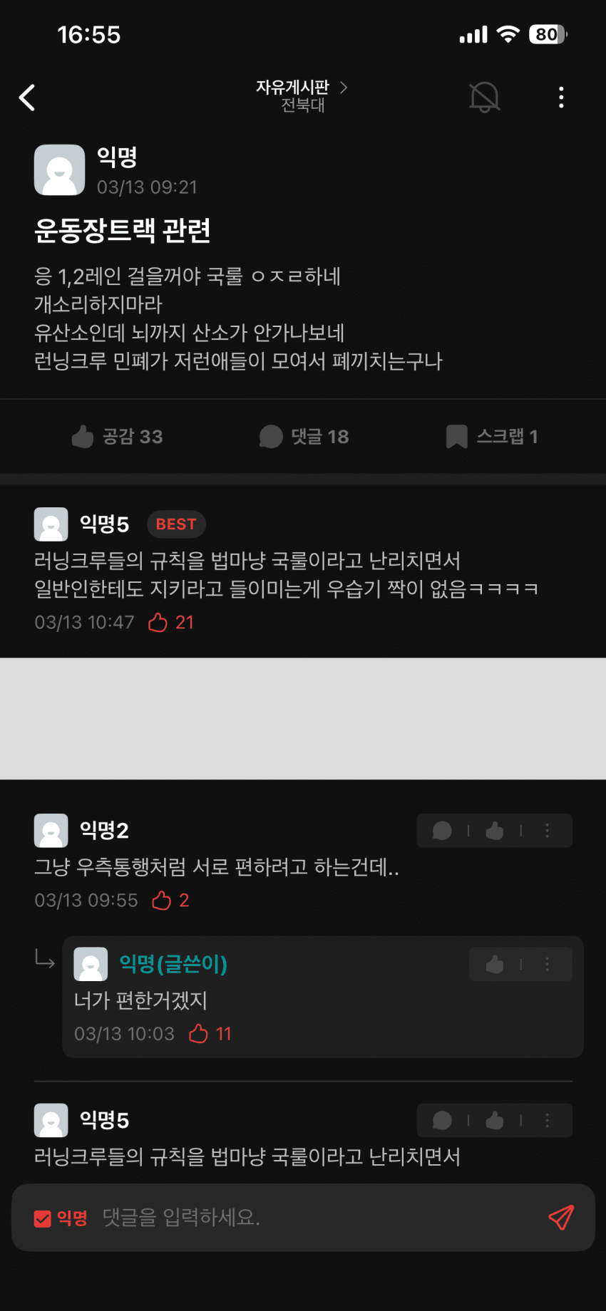 7a9e8770b6f76c8323e88fe04e9c70698f3dbe1f46897531ae4c36594bc2095dff12605dd4625a5e1b946e6f782110ca01cd2f85