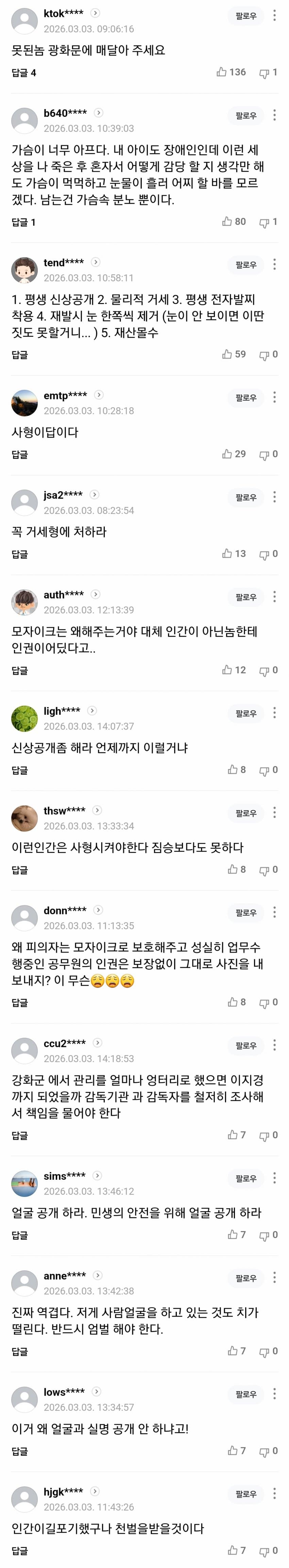 28b9d932da836ff13cea84e743827c68a88adad909165ff9a02999b1835331ef0397