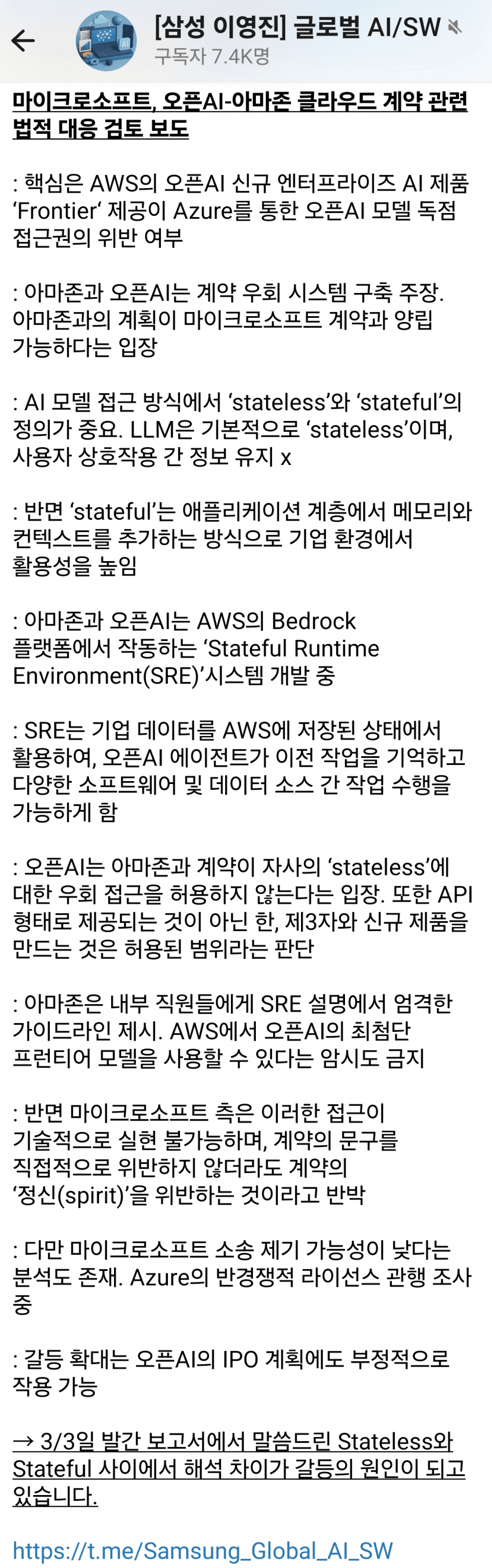 1ebec223e0dc2bae61abe9e74683726d37d5afcbef7d8fa695a76130f3ac8c3c0e707c3a39416f6aab8777d03de8ede10c48fb