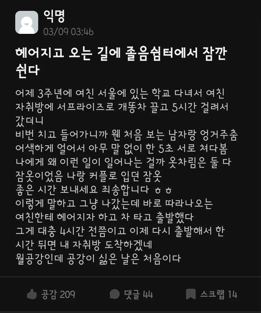 04b3c423f7dc3db251ed86e74081776c5a014ecc4d787db9e794af499ea5fa6ebbb2e373e67f7eef860e