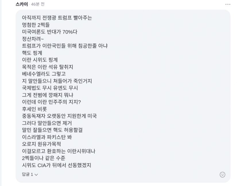7ced8076b58268fe39ea98a518d60403c145ff38d9a7ab3b4c