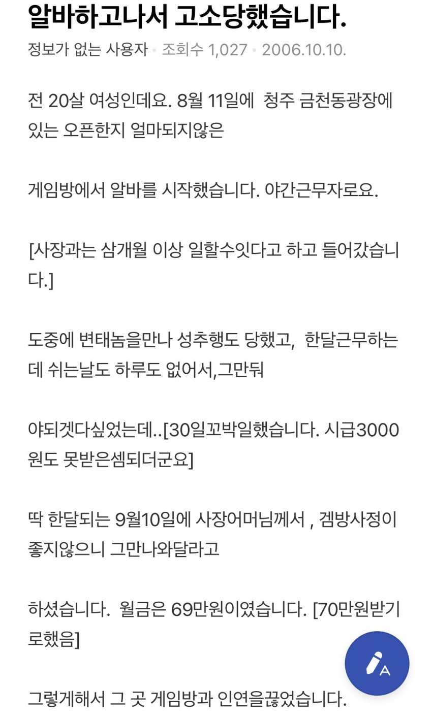 0490f719b2806bf720b5c6b011f11a39e43f8ed554bc00b6b9