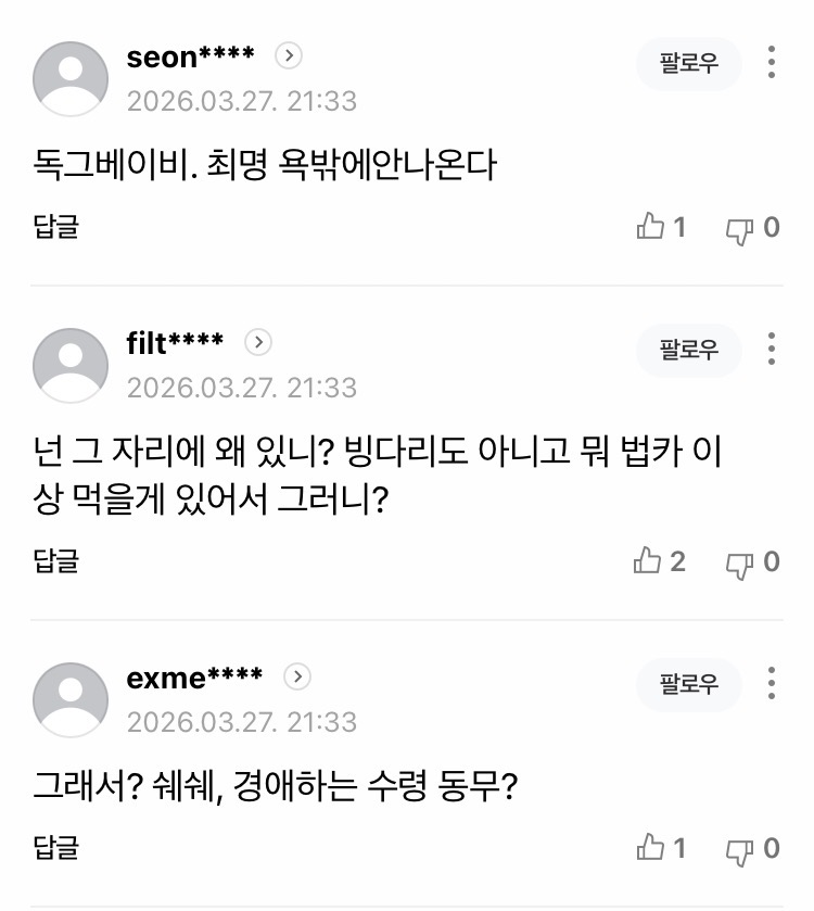 0490f719bc8260fe20b5c6b011f11a3909f447e0093057e9