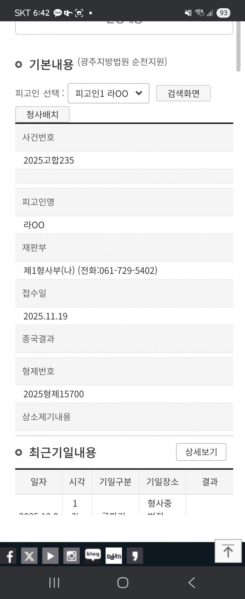 1ebec223e0dc2bae61abe9e74683726d37d4a7cbef738ea290a06127feb2863662b7235b6e3738f09f4f2a9d307977eb28
