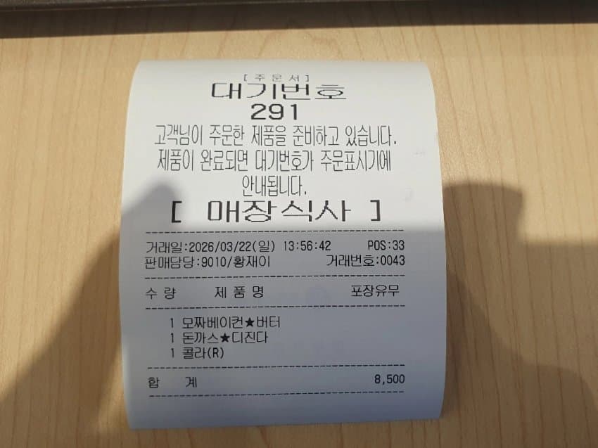 28b9d932da836ff13aee83e24589726dd05edeb612488b50c549693cd25029fe7c78