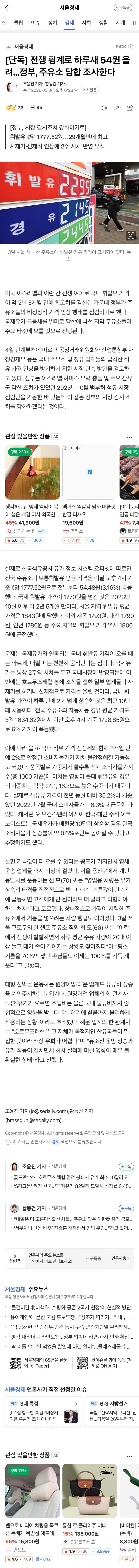 0ced8900c6f36e84239d8490459c706fadc3c35c903236c99de3654fbfd152935e9ede1fa429db7b2542098c4196fe5a98548bdfbf