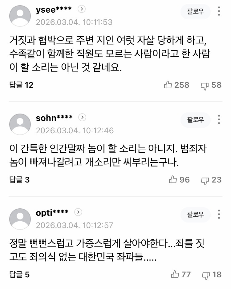 0490f719b28b6afe20b5c6b011f11a396e77e51d4c3b4771f9