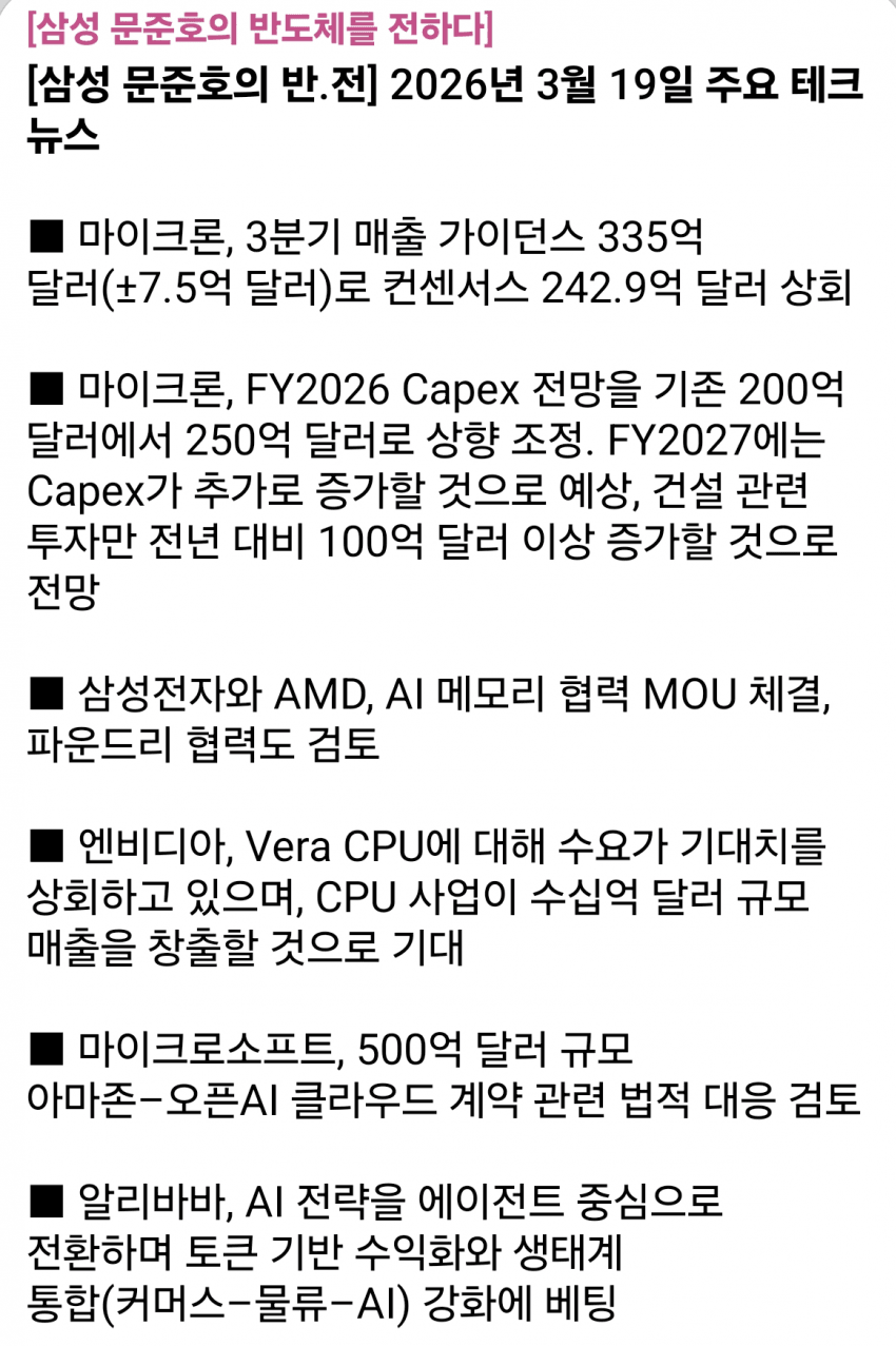 1ebec223e0dc2bae61abe9e74683726d37d5afcbef7d8fa591a06130f3ac8c3cdddfc8c8e04f46d0ce9e8abc4d938bb7995f06