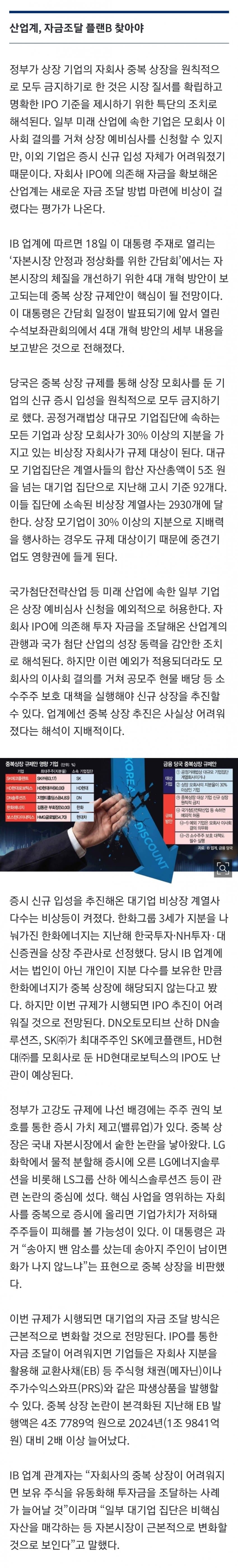 28b9d932da836ff13de984e74682766c31bb117a3e27ae16f6381abadb07f275d0d0f7