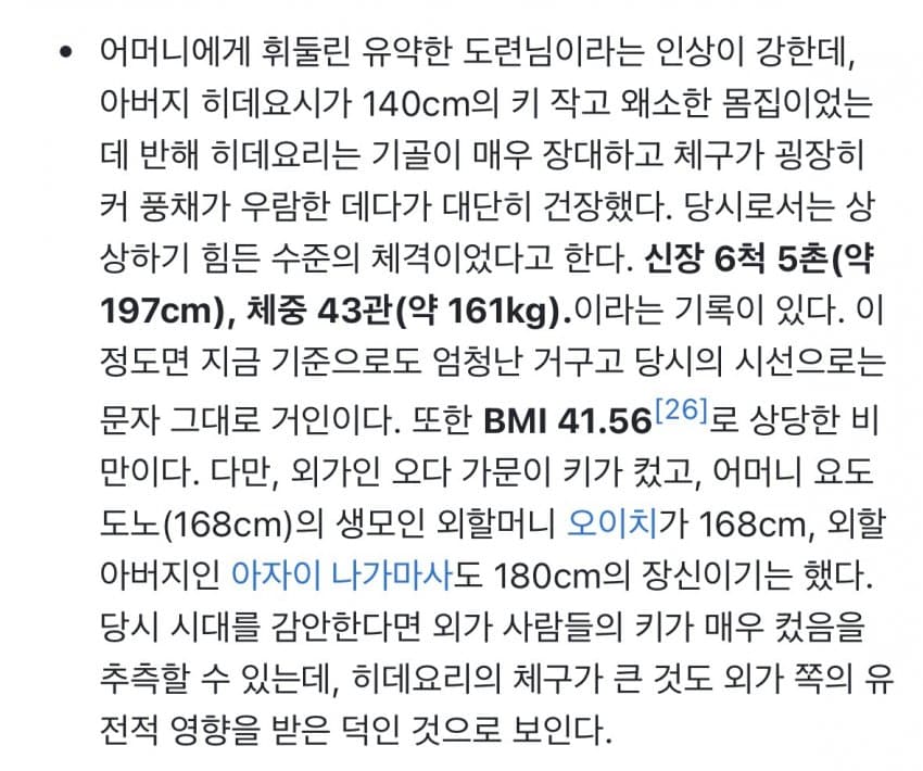 0bea8903b4861cf223e886e2429c7018b0bad4773091902290118371d87e775680279c86252cb139ec61e57677ba2be9a86d6d5a