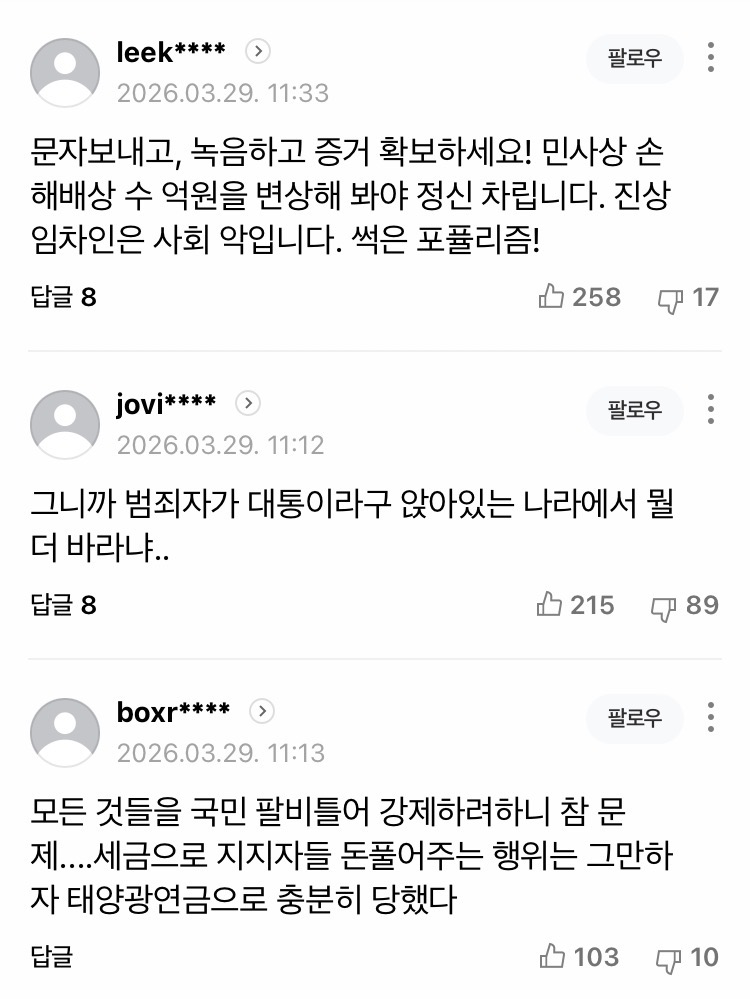 0490f719bc836cff20b5c6b011f11a391914c8a603a50b39c6