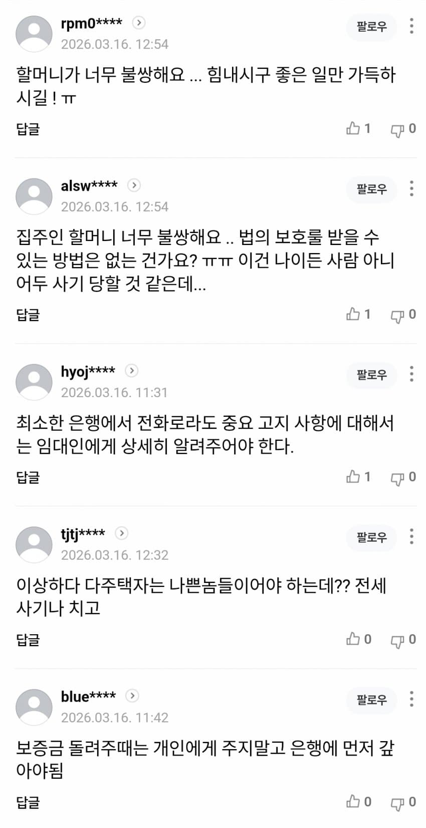 1ebec223e0dc2bae61abe9e74683726d37d5a0cbee768fa495a56127feb2863600a8e23556984118f44c2d698b6ec44f42