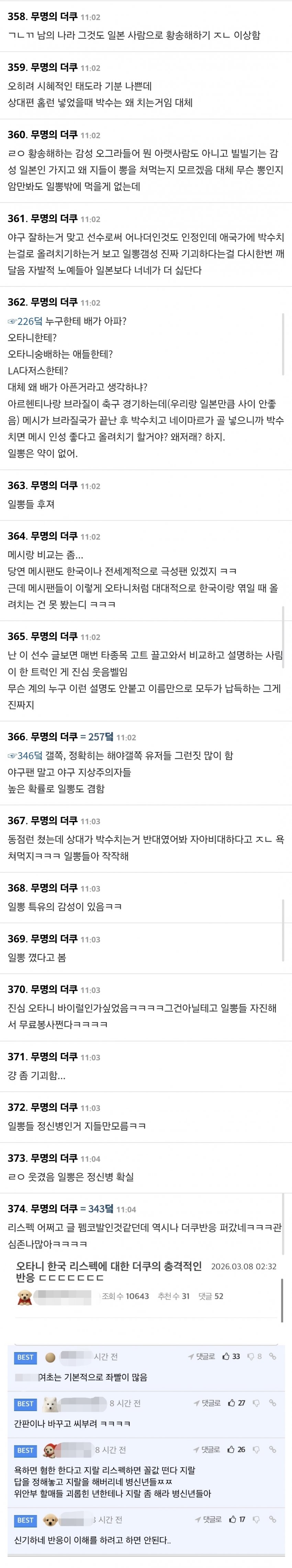 7ae98868efc23f8650bbd58b36857168c0bde7