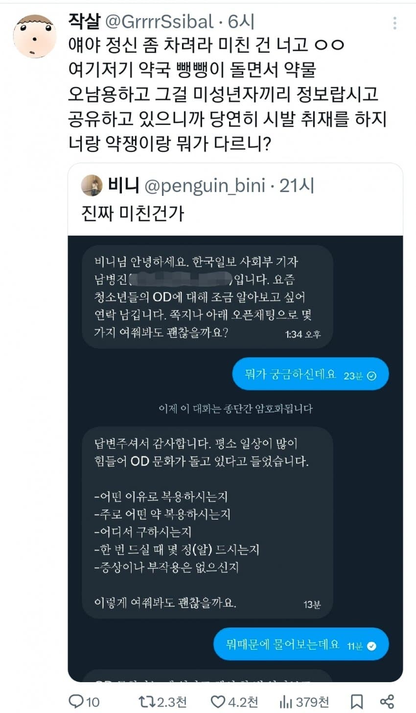 28b9d932da836ff13ce98fe44387756d8d11a9b60f07cd4df01d1f99787d6503e8ba