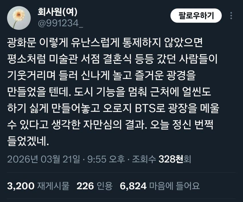28b9d932da836ff13aee86e342817265a33b0e141f4bc5d4dbbc2a212e1a38a0488c