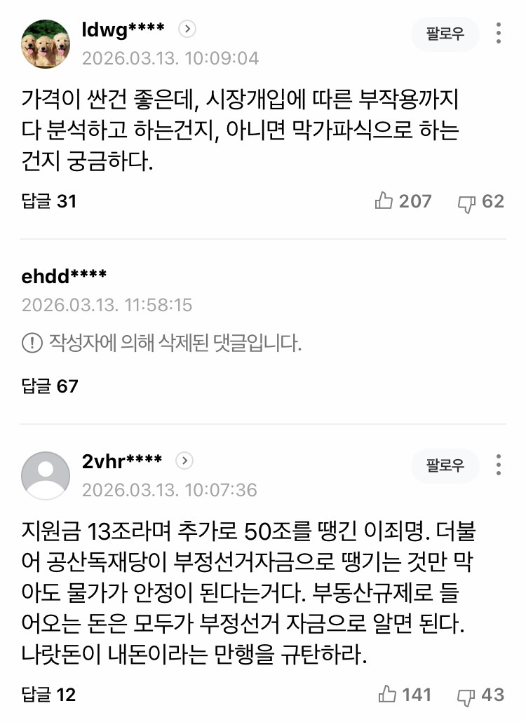 0490f719bd866df620b5c6b011f11a392dbac7e83300a8679c