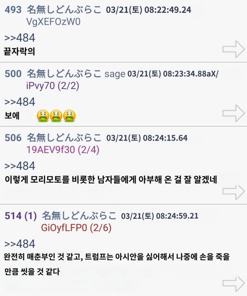3dbcc027e2dd07f739e882e543817764a0789936a7270408b370bf1c797a8d301c51a5b1