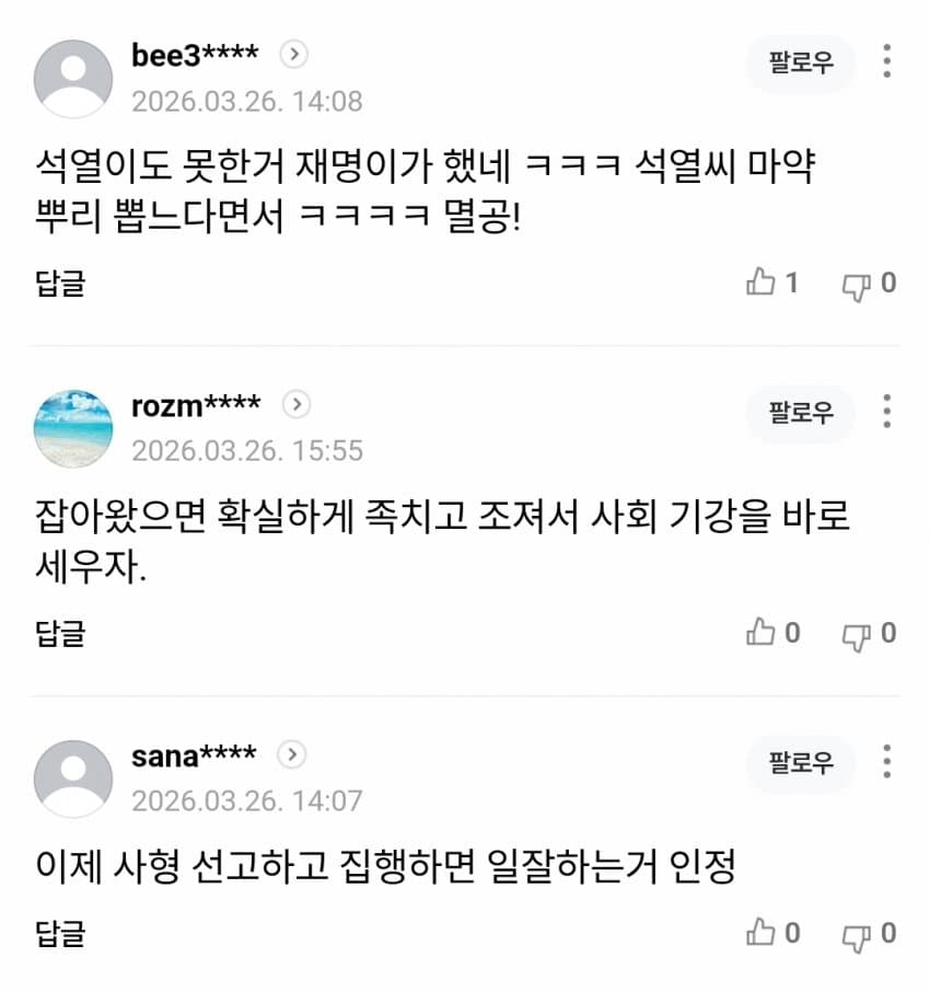 1ebec223e0dc2bae61abe9e74683726d37d6a0cbee7d8ba894a76127feb286362e9b8a3ca2fb3f140302435c9a3468fc52