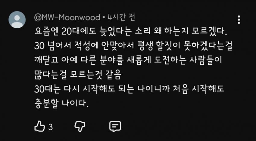 1ebec223e0dc2bae61abe9e74683726d37d4a3cbef7d8ea891a4613df9b5bd2e2f8d47dc50542e3b562d6810193c72ad371b