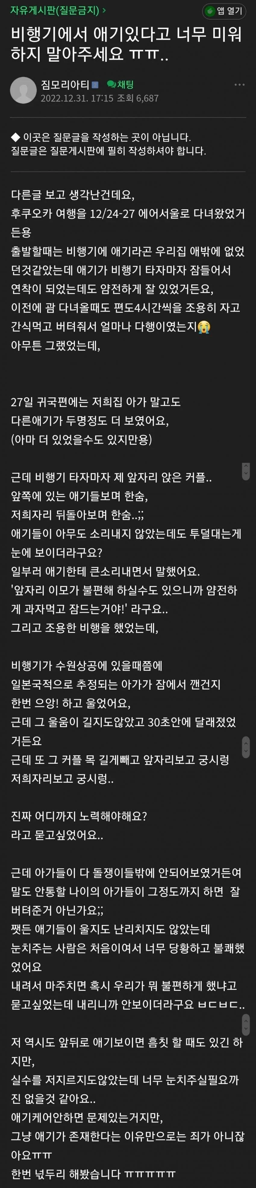 0fef8703b2816887239981e7449c70641bd710bcf993722ae7f98c6c801bed234fac863047868ba7e195df130431ad8dd86fd0e89f