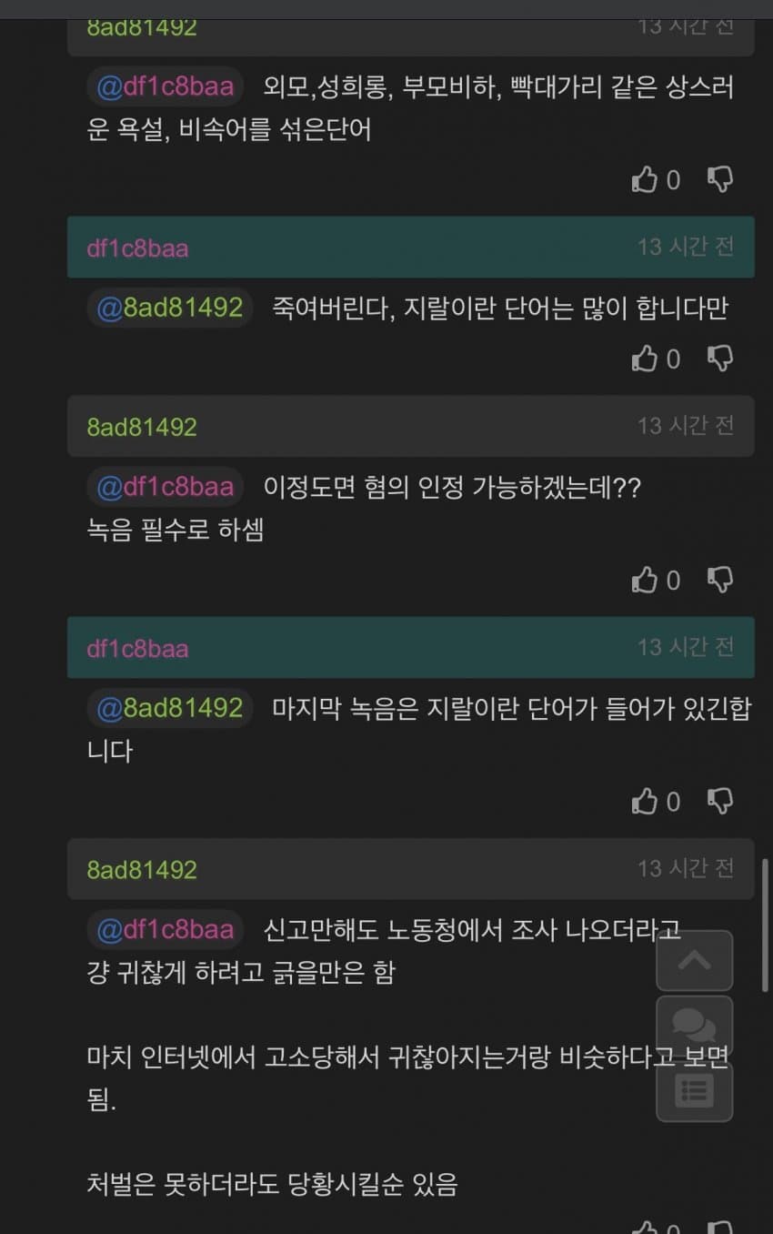 04b3c423f7dc3db251ed86e74081776e1540aa40d1e9b60c818abf6093faf3f09e6093ec5b5ae17fcd8a57