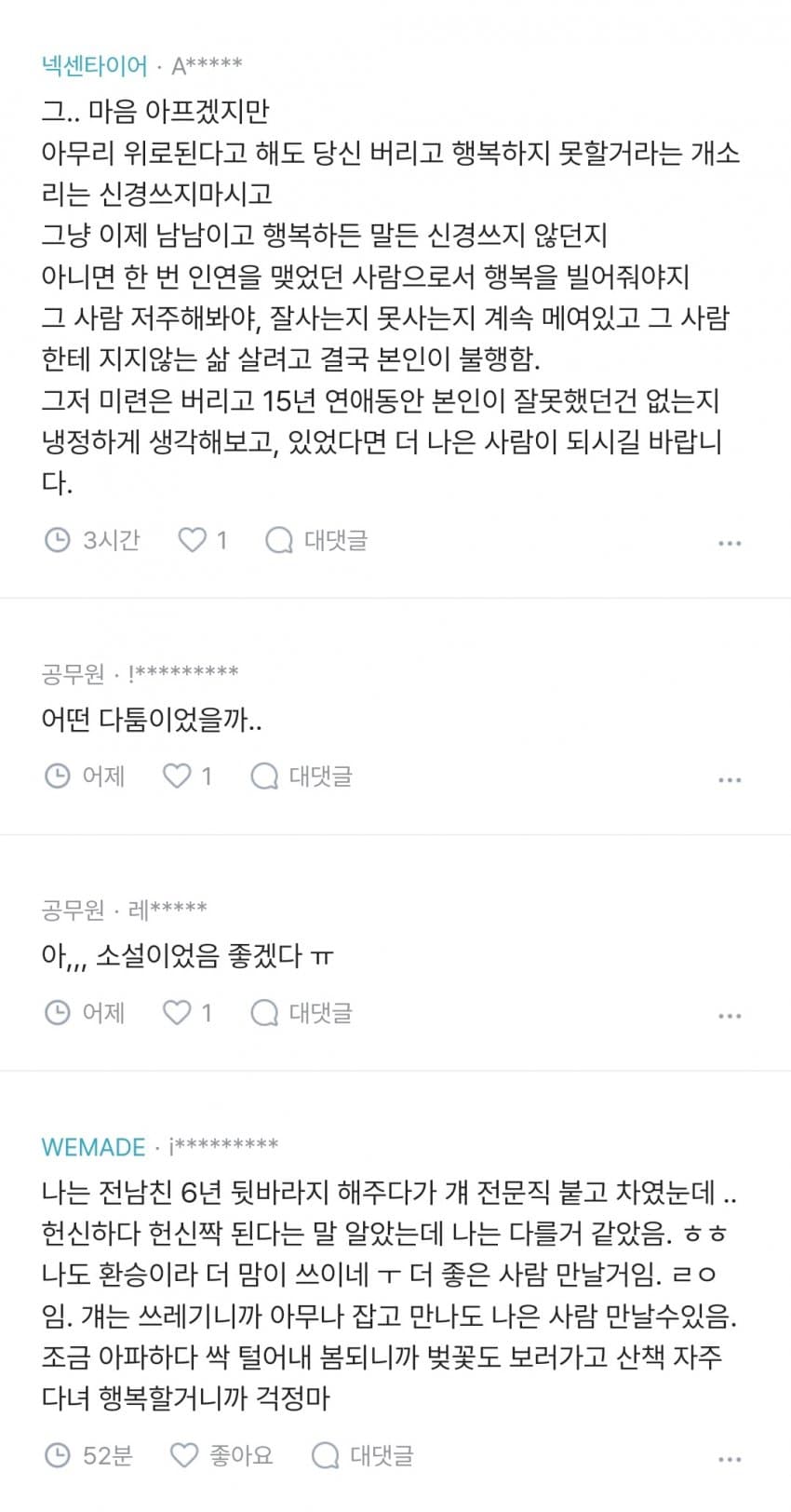28b9d932da836ff13dee8fe14e82766c57fa06ac0c12ba7a46dbf7dee38034d0fa39