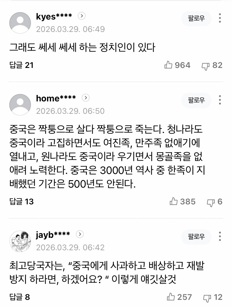 0490f719bc836af220b5c6b011f11a398da5884867267bc259