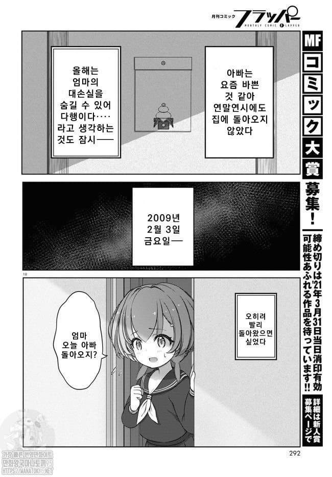 7dec8568efc23f8650bbd58b368076653fce8c
