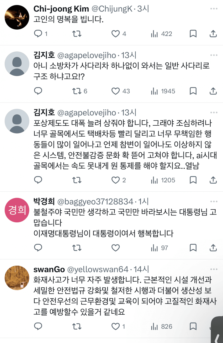 0490f719bc806ff120afd8b236ef203e763d0d30a69e158813