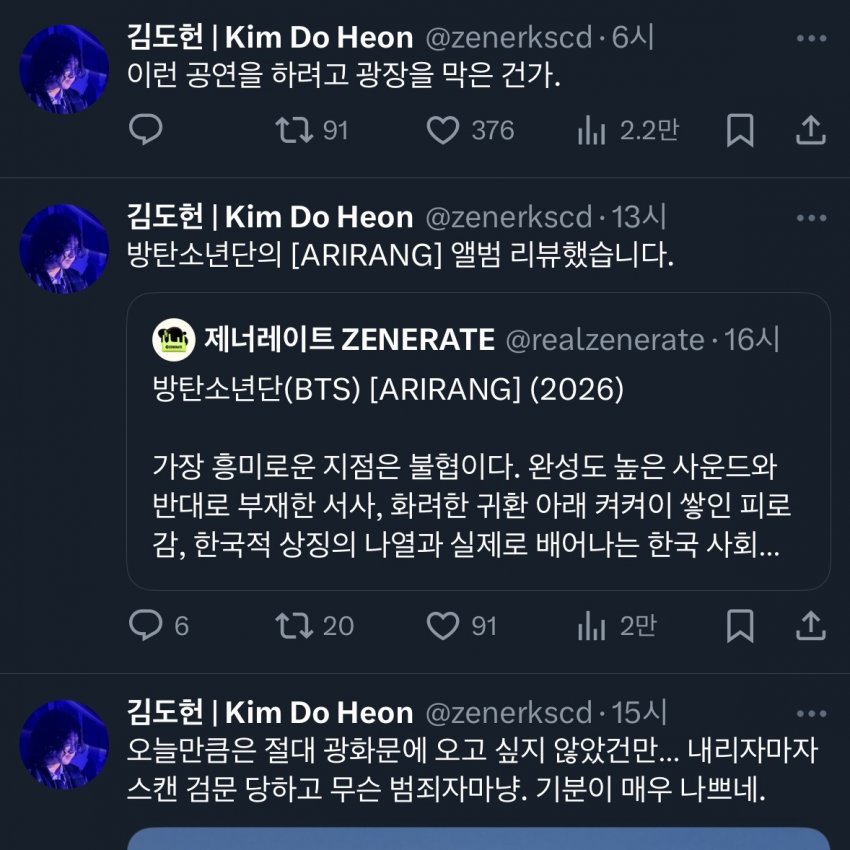 379bc801c1ea76ac7eb8f68b12d21a1d98e66c1686ce