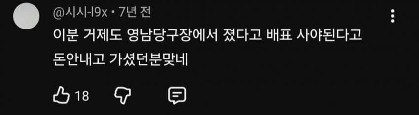 1ebec223e0dc2bae61abe9e74683726d37d6a7cbee7d88a293a4613df9b5bd2e0252729fa33f6cec576b9ae54e6fed2c00