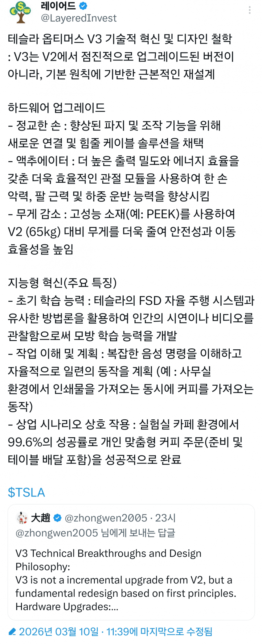 1ebec223e0dc2bae61abe9e74683726d37d5a7cbef7c8fa694a2613cb8b0873c001ea8c8b3c4e9ec39afd65d99