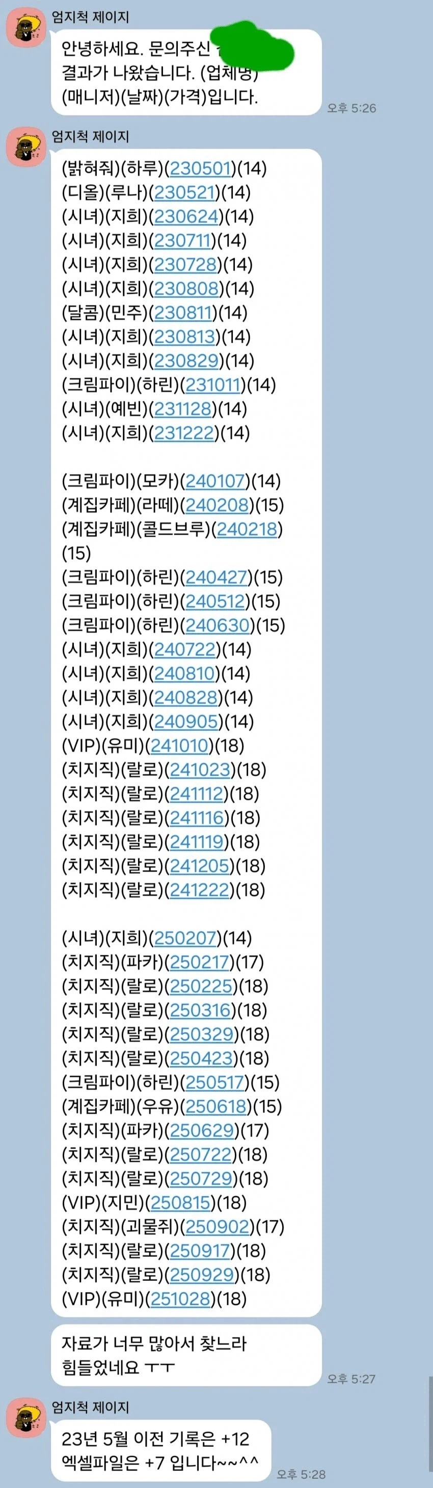 7ce4d374b0843eff6ceed3e11387706d5e0d07b43be9a880be23c9588bd5018194c9