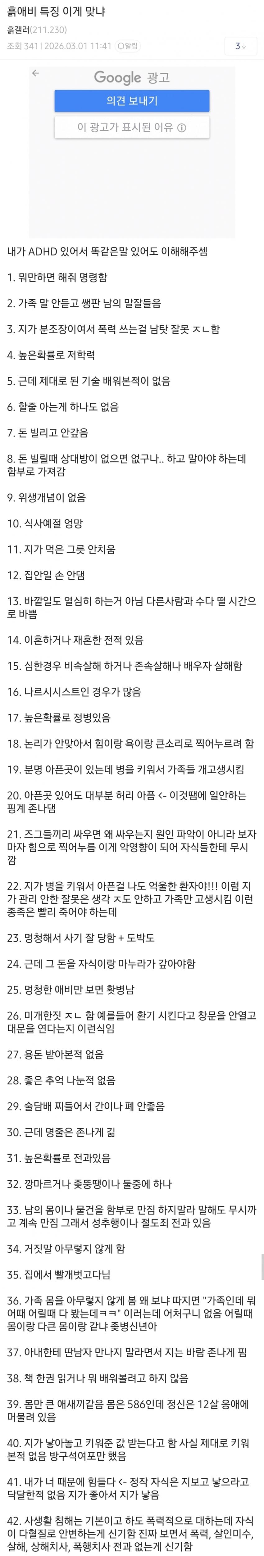 1ebec223e0dc2bae61abe9e74683726d37d4afcbee728ea394a2100ee6a7a90551af70a9e6611082ad94a1