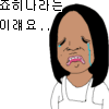 죠히 죠히