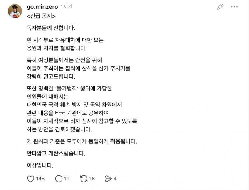 0490f719b08a6df120b5c6b236ef203e8d71585c8701651f