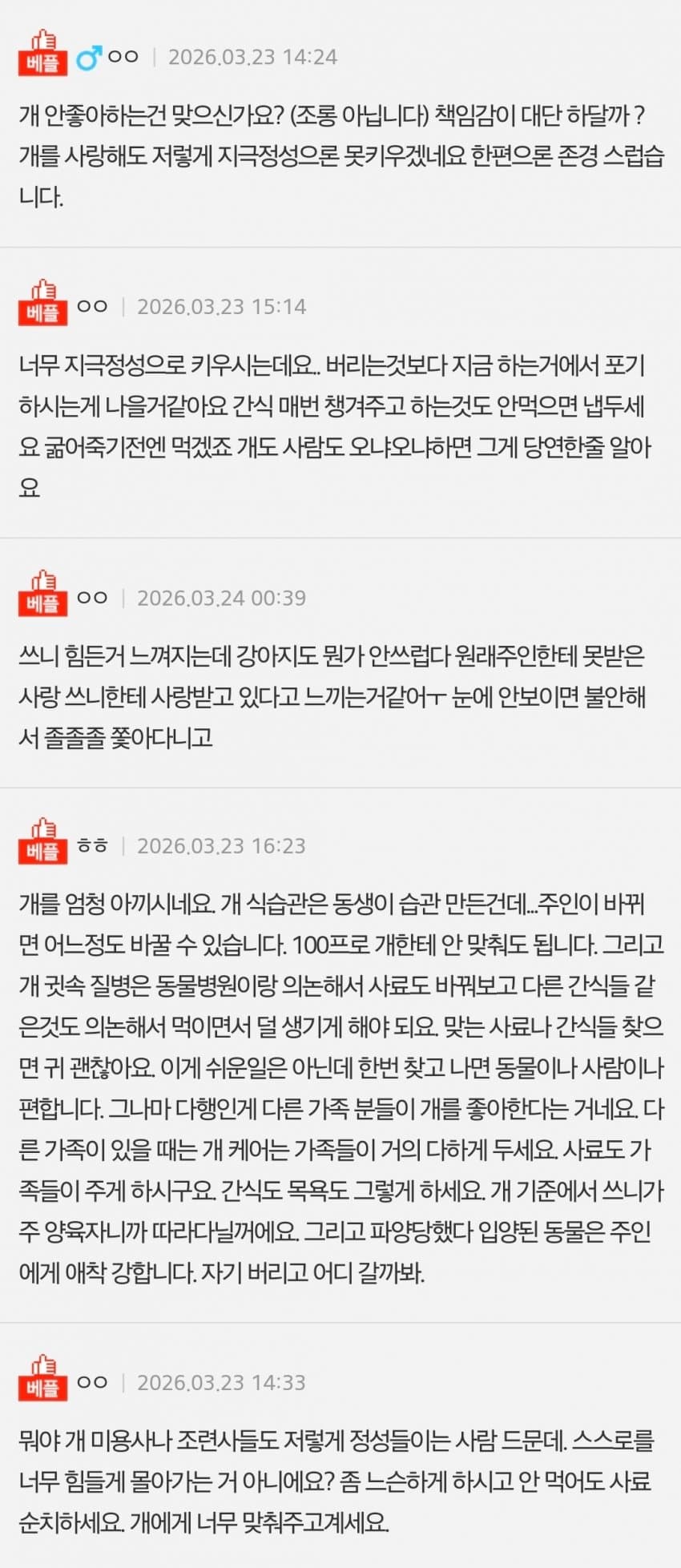 04b3c423f7dc3db251ed86e74081776faec19338ec91e8dc6d287549d099123bb506e9077a2bb864675f4d