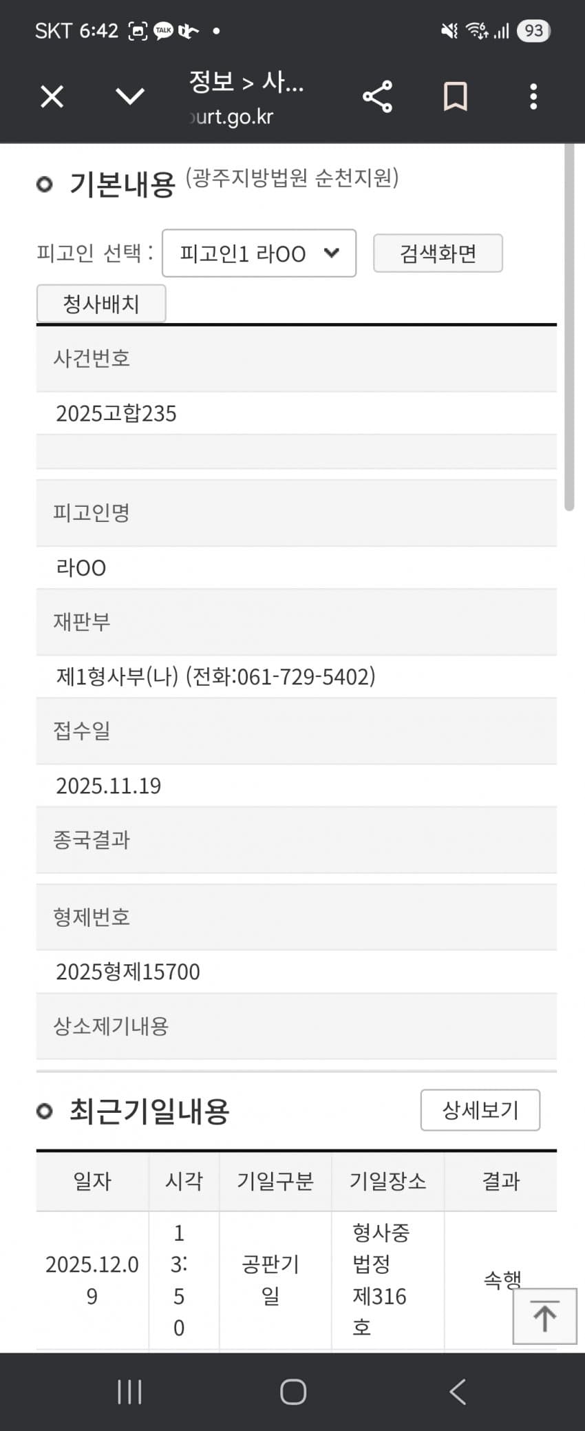 1ebec223e0dc2bae61abe9e74683726d37d4a7cbef738ea290ab6127feb28636ac96f09bfc8868e5e7da60727dd843f090