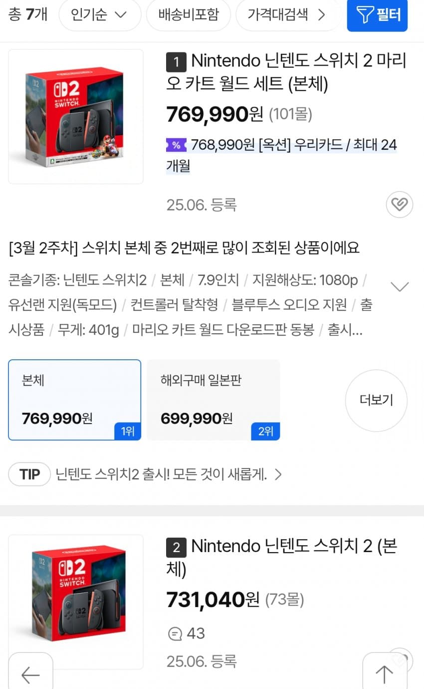 0c94e323e9d73bb251ed86e74081776c5ccf5455cd6beec6e52f6f3e4d9e65c99dd4fd30c50506084f39bdd4ea2b81