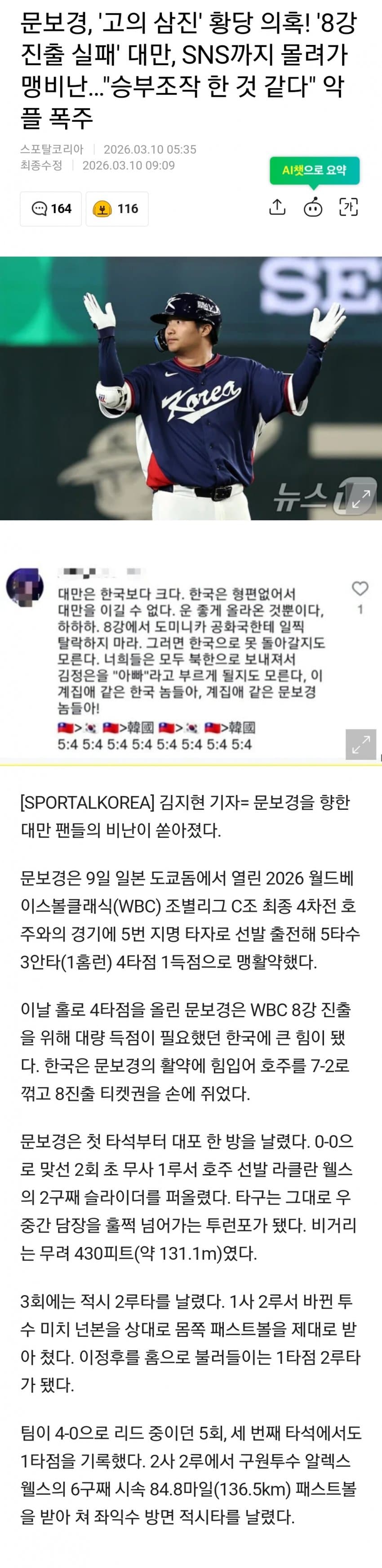 28b9d932da836ff13dee84e64482716f359ac237b3bf9f32cc28206c540b89038a9a