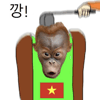 깡