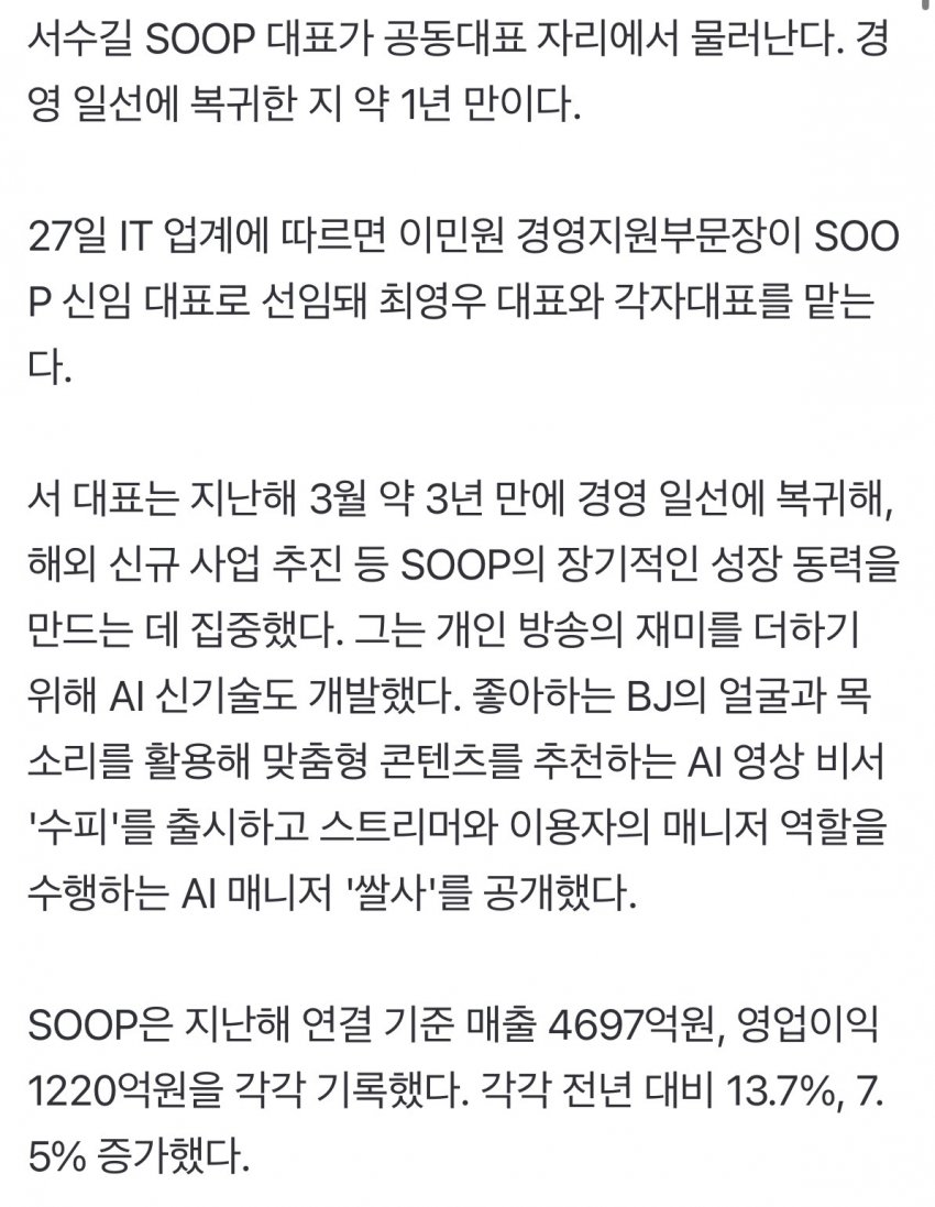 0490f719b2876df420b5c6b011f11a39e3e7bfc3de46b80b8d