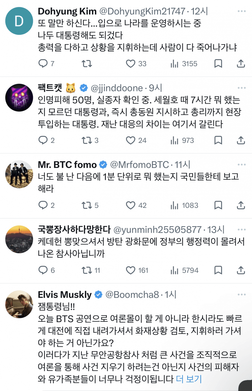0490f719bc806ef320afd8b236ef203ef959e0b353538995b0