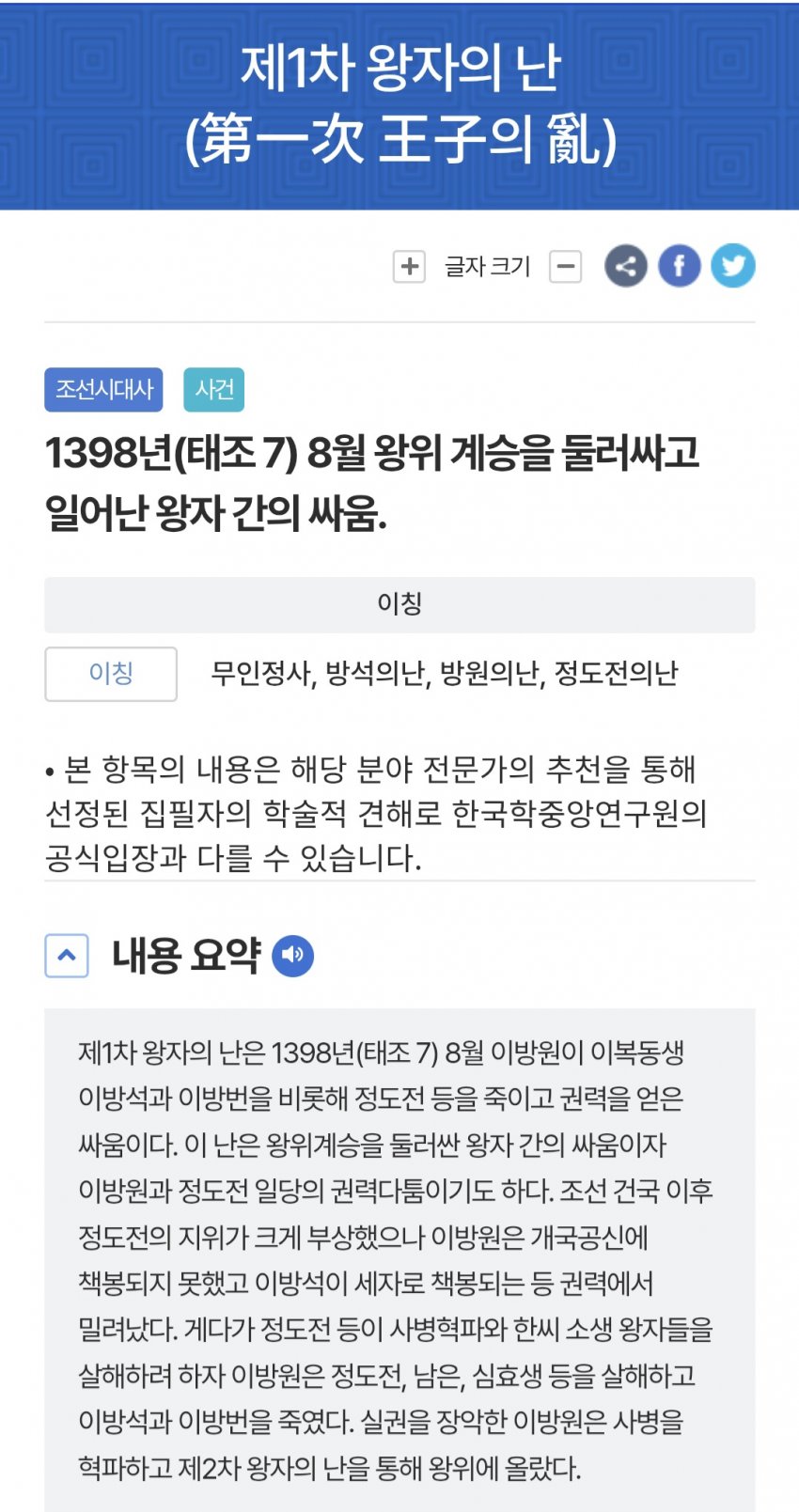 1ebec223e0dc2bae61abe9e74683726d37d4aecbee758ba491a66127feb286368e5091d4e1fa85195a17f0e67487b3ba40